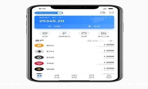 如何将Tokenim平台的ETH安全转入您的钱包