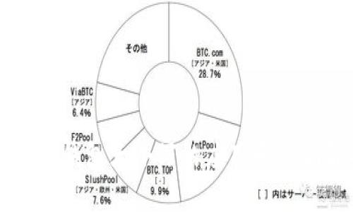 区块链钱包大小写的应用和影响解析