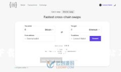 如何安全下载Ownbit钱包：