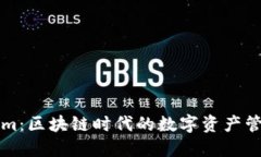 Tokenim：区块链时代的数字