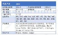 umbao如何在TokenTokenIM钱包中