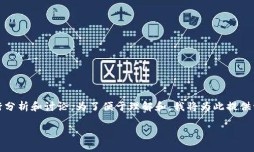 关于Tokenim何时上线的问题，我们可以从以下几个方面进行分析和讨论。为了便于理解和，我将为此提供一个的、相关关键词、内容大纲以及六个相关问题的详细介绍。

Tokenim何时上线？了解发布计划与市场动向