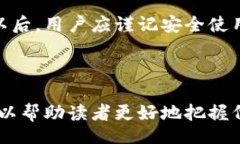 tablebianmtokenim怎么开启代币