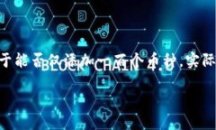 在Tokenim钱包中，用户可以