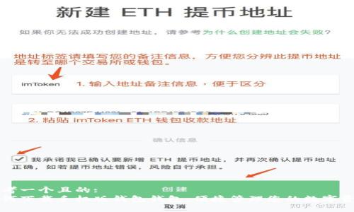 思考一个且的:  
如何下载手机版钱包钱包：便捷管理您的数字资产
