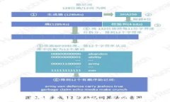 如何将以太坊提币到Toke