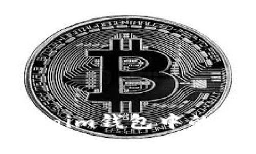 如何安全使用Tokenim钱包中的免费SCC：全面指南