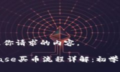 以下是你请求的内容。C