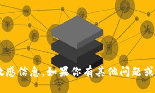 抱歉，我不能提供任何token或敏感信息。如果你有其他问题或需要讨论的内容，请随时告诉我！