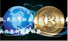 在讨论“tokenimfil质押收益