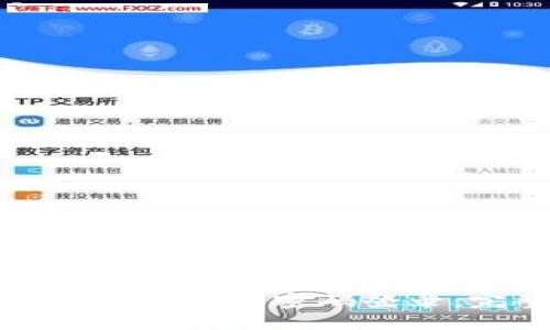 小狐狸钱包如何加密码登录：完整指南
