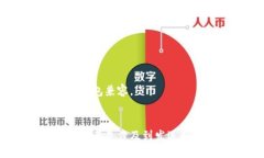 要将 USDT 放入 TokenIm，您需