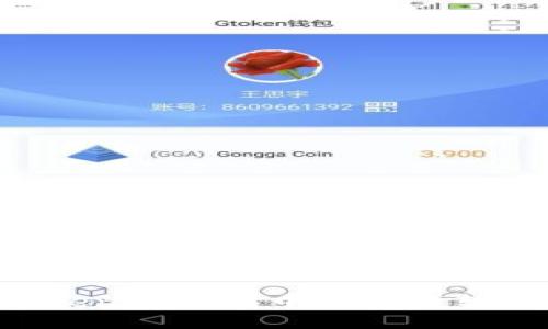 如何将TokenTokenim钱包中的资产转移到火币交易所
