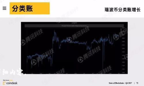 加密钱包的意思解释

加密钱包是用来存储和管理加密货币（如比特币、以太坊等）的一种软件或硬件工具。它允许用户安全地接收、发送和存储数字资产，同时保护用户的私钥，确保加密货币的安全性。加密钱包可以分为热钱包和冷钱包两种类型，其中热钱包连接互联网，方便用户进行交易；而冷钱包则是离线存储，更适合长期保存资产。这些钱包使用加密技术防止未授权访问，确保用户的资金安全。

具体来说，加密钱包的工作原理涉及以下几个要点：

1. **私钥与公钥**：每个加密钱包都包含一对密钥：公钥和私钥。公钥可以像银行账号一样共享，而私钥则必须保密，因为他是访问和控制钱包中加密货币的唯一途径。

2. **交易记录**：所有的交易都会被记录在区块链上，而钱包只是显示这些交易信息的界面。同时，钱包会通过生成地址来管理用户的资金。

3. **多种类型**：根据使用场景的不同，加密钱包的形式多样，有桌面钱包、移动钱包、网页钱包和硬件钱包等。

4. **安全性**：安全性是加密钱包设计的重要考虑因素，常见的安全特性包括双重身份验证、助记词和生物识别技术等。

通过使用加密钱包，用户可以方便地管理他们的数字资产，同时享受更高的交易安全性和隐私保护。如果您有兴趣深入了解加密钱包的各个方面，请继续阅读后面的详细内容。