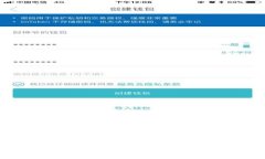 Tokenim钱包解析：它是冷钱