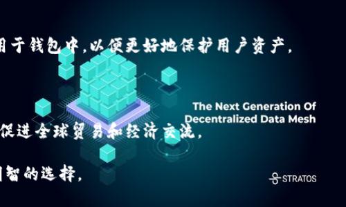 atoken钱包与tokentokenim钱包的全面对比：选择最适合你的数字资产管理工具/

atoken钱包, tokentokenim钱包, 数字资产管理, 钱包选择/guanjianci

## 内容主体大纲

1. 引言
   - 数字货币的兴起和钱包的重要性
   - 钱包的类型和功能概述

2. aToken钱包概述
   - 什么是aToken钱包
   - aToken钱包的主要特点
   - aToken钱包的用户界面和易用性

3. TokenTokenim钱包概述
   - 什么是TokenTokenim钱包
   - TokenTokenim钱包的主要特点
   - TokenTokenim钱包的用户界面和易用性

4. aToken钱包与TokenTokenim钱包的对比
   - 安全性对比
   - 功能对比
   - 费用和交易费用对比
   - 用户体验和客户服务对比

5. 如何选择适合自己的钱包
   - 根据需求选择钱包
   - 注意事项和建议

6. 未来的发展趋势
   - 加密钱包的发展方向
   - 用户如何把握未来的机会

7. 结论
   - 总结aToken钱包与TokenTokenim钱包的优缺点
   - 鼓励用户根据自身需求做出选择

---

### 1. 引言

随着区块链技术的普及和数字货币的兴起，越来越多的人开始关注数字资产的管理。而钱包，作为存储和管理数字货币的主要工具，其选择显得尤为重要。不同的钱包各有特性，了解它们的优缺点，对于用户来说十分关键。

### 2. aToken钱包概述

aToken钱包是一款以用户为中心的数字资产管理工具。它支持多种主流的加密货币，用户可以通过简单的操作实现资产的收发和管理。aToken钱包的界面友好，适合新手和老手使用。

#### 2.1 什么是aToken钱包

aToken钱包是一种以太坊和ERC20代币为主的数字资产钱包，它支持多种数字货币的存储、转账和兑换。钱包的安全性较高，并提供多种保护措施，以确保用户的数字资产安全。

#### 2.2 aToken钱包的主要特点

主要特点包括：支持多种货币、用户友好的界面、强大的安全性、便捷的资产管理功能。这些特性使得aToken钱包成为用户存储和管理数字货币的理想选择。

#### 2.3 aToken钱包的用户界面和易用性

aToken钱包的界面设计，新用户可以迅速上手。钱包提供了导入钱包、创建新钱包等多种功能，并且操作流程简单直观，使得所有用户无论是新手还是专业人士，均能快速上手。

### 3. TokenTokenim钱包概述

TokenTokenim钱包是一种专注于增强安全性和用户隐私的数字货币钱包。它在功能上与aToken钱包类似，但在技术实现上采取了不同的路径来确保用户的资产安全。

#### 3.1 什么是TokenTokenim钱包

TokenTokenim钱包是一款多币种支持的钱包，专注于用户隐私和交易安全。用户不仅可以存储数字资产，还能进行快速安全的交易。

#### 3.2 TokenTokenim钱包的主要特点

TokenTokenim钱包的主要特点包括：顶尖的安全性、注重隐私保护、优秀的用户体验以及多币种的支持。用户在代币交易时，能够享受到更好的隐私保护。

#### 3.3 TokenTokenim钱包的用户界面和易用性

虽然TokenTokenim的功能丰富，但其用户界面设计也相对简单。在满足复杂交易的同时，保持了界面的易用性，用户能够很快掌握各种功能的使用方法。

### 4. aToken钱包与TokenTokenim钱包的对比

#### 4.1 安全性对比

安全性是选择数字钱包时最重要的考量因素之一。aToken及TokenTokenim均采用多种安全手段确保用户的资产安全，但在技术细节上有所不同。

#### 4.2 功能对比

虽然aToken和TokenTokenim都支持多种数字货币，功能多样，但在某些细节上，各自的定制化程度不同。

#### 4.3 费用和交易费用对比

用户在进行交易和转账时，所需支付的费用也是钱包选择的重要指标。本文将详细分析两个钱包在费用上的差异。

#### 4.4 用户体验和客户服务对比

用户体验不仅取决于钱包的功能和设计，也包括客户服务的响应和问题解决效率。这一部分将对用户在使用过程中的体验进行对比。

### 5. 如何选择适合自己的钱包

在选择钱包时，用户需根据自身的需求来决策。包括考虑资产安全、交易频率、支持的币种等多方面因素。

### 6. 未来的发展趋势

随着区块链技术的不断进步，数字钱包的功能和服务也将不断升级，用户应关注市场动态，以便做出最佳选择。

### 7. 结论

通过对比aToken钱包与TokenTokenim钱包的特点与功能，用户可以更清晰地认识到哪一个钱包更适合自己。根据自身需求和使用习惯做出选择，将帮助用户更好地管理和增值自己的数字资产。

---

### 相关问题：

1. aToken钱包的特色安全性是什么？
2. TokenTokenim钱包是如何保护用户隐私的？
3. 选择数字资产钱包时用户应该关注哪些因素？
4. aToken与TokenTokenim的费用结构有何不同？
5. 如何在这两款钱包之间进行平衡选择？
6. 数字钱包的未来发展趋势是什么？

---

接下来，每个问题将进行详细介绍，每个问题将包含不少于600个字的内容。

### 1. aToken钱包的特色安全性是什么？

#### 安全性概述

安全性是用户在选择数字钱包时最为关心的一个问题，因为虚拟资产一旦遭到攻击或者丢失，是极难追回的。aToken钱包在这一方面采取了一系列的安全措施，以确保用户的资产安全。

#### 账户保护机制

aToken钱包采用了多种账户保护机制。例如，它支持两步验证（2FA），即在用户登录和进行大额交易时，系统将要求用户输入额外的验证码。这可以有效防止未经授权的访问。

#### 数据加密

此外，aToken钱包会对用户的数据进行加密，确保用户的信息不易被攻击者窃取。同时，钱包内存储的私钥不会被集中在服务器中，而是分散存储，这样即使服务器受到攻击，用户的资产依然有保障。

#### 定期安全更新

aToken团队也会定期进行软件更新，修复已发现的安全漏洞，从而进一步增强钱包的安全性。用户也可以通过系统消息及时了解最新的安全动态和更新日志。

### 2. TokenTokenim钱包是如何保护用户隐私的？

#### 隐私保护的重要性

在数字货币的世界中，用户的隐私保护显得尤为重要，尤其是在处理大量财务交易时。TokenTokenim钱包专注于提供用户隐私保护功能，以确保用户的交易和资产信息不会被泄露。

#### 去中心化结构

TokenTokenim钱包采用去中心化的结构，意味着用户的私人密钥和交易信息不会集中存储在银行或服务器上。这减少了攻击和数据泄露的风险。

#### 匿名交易功能

除了基础的安全防护，TokenTokenim还提供匿名交易功能，用户可以在交易时隐藏他们的身份和交易金额。这一功能吸引了许多高度重视隐私的用户。

#### 持续监控和风险评估

TokenTokenim团队还会定期对钱包进行安全监控和风险评估，确保用户的隐私保护措施随时有效。在用户进行交易时，系统会评估交易风险，给予用户相应的警告和建议。

### 3. 选择数字资产钱包时用户应该关注哪些因素？

#### 资产安全

账户安全和资产救援的能力自然是用户在选择钱包时的重中之重。在这方面，用户应关注钱包提供的安全功能，包括多重认证和加密措施等。

#### 操作便捷性

钱包的操作便捷性也很重要，用户需要选择一个容易上手且操作直观的钱包。这将有助于新手快速入门，同时也满足经验丰富的用户的需求。

#### 支持的币种

选择钱包时，用户应该根据自己的投资范围，确保钱包支持其所持有的所有币种。不同的钱包支持的币种数量和类型不同，需提前查证。

#### 交易费用

交易费用也是选择数字钱包的重要考虑因素。不同的钱包对于转账、交易会收取不同的费用，选择合适的费用结构能带来更多的经济效益。

### 4. aToken与TokenTokenim的费用结构有何不同？

#### 收费方式

aToken钱包与TokenTokenim钱包在交易费用和服务费方面有不同的收费标准，具体情况会根据使用的币种和交易类型而有所差异。

#### 交易费用对比

通常情况下，aToken钱包对交易的费用相对较低，但对于某些大型交易，可能会有一定的手续费。而TokenTokenim钱包虽然基础交易费较高，但在隐私保护和安全性方面的额外服务或许是值得用户投资的。

#### 隐藏费用

用户在使用这些钱包时还需注意隐藏的费用，比如提款费用、提现到其他钱包的手续费等。这些可能会影响用户的总体交易成本，即使基础费用看似较低。

### 5. 如何在这两款钱包之间进行平衡选择？

#### 了解实际需求

在选择钱包时，用户首先需要明确自己的需求，包括资产管理规模、操作频率、隐私重视程度等。这将为用户做出平衡选择提供依据。

#### 利用试用期

尝试使用这两款钱包的试用版或基础功能，测试其界面、操作体验和安全性。这样可以更加直观地了解到哪款钱包更适合自己。

#### 聆听社区声音

用户还可以在相关的社区和论坛上咨询其他用户的使用体验，对比意见和建议，以便做出更明智的选择。

### 6. 数字钱包的未来发展趋势是什么？

#### 技术创新

随着技术的不断发展，数字钱包将逐渐朝着更智能化的方向发展，包括利用大数据分析用户习惯、提供个性化服务等。

#### 安全性提升

未来钱包在安全性上的创新将是重中之重，更加复杂的加密技术和反欺诈机制将被应用于钱包中，以便更好地保护用户资产。

#### 世界互联互通

随着国际货币的互通性加强，数字钱包可能会支持更多的法定货币和加密货币，进一步促进全球贸易和经济交流。

以上就是针对“atoken钱包和tokentokenim钱包”的全面分析，希望能帮助用户做出明智的选择。