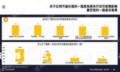 数字货币投资赚钱钱包推