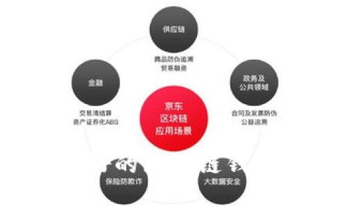2023年最好的区块链钱包软件推荐
