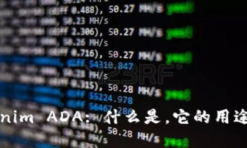 ### Tokenim ADA: 什么是，它的用途和未来趋势