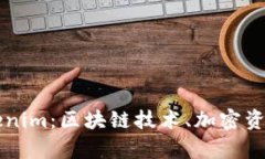 全面解析Tokenim：区块链技