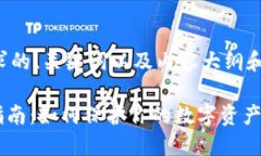 以下是您所要求的、关键