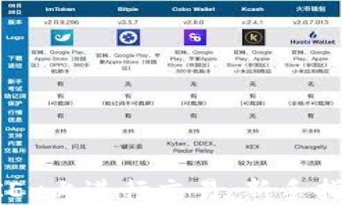 
如何在OKEx上进行交易：新手指南与技巧