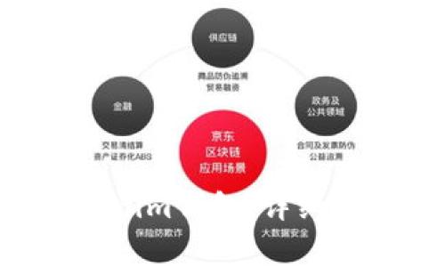 如何建立Tokentokenim钱包：详细指南与常见问题解答