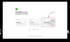 区块链钱包转账骗局揭秘