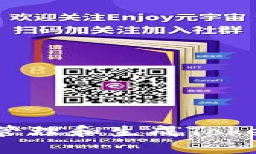 如何安全地管理和生成Tokenim助记词？