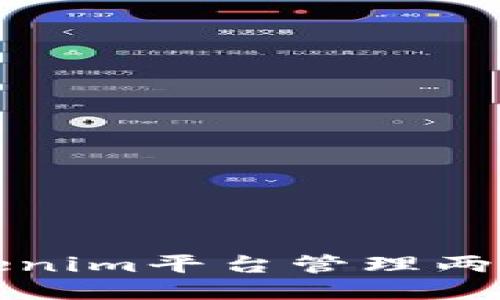 如何使用Tokenim平台管理两个以太坊钱包