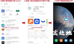 热币交易所官网下载：一