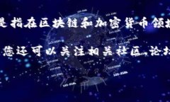 由于“tokenim”是一个相对