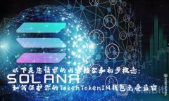 以下是您请求的内容框架