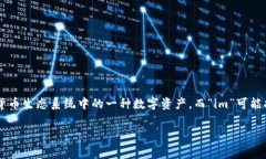 Tokenim 是一个新兴的区块链