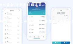   虚拟币下载最新版本安装