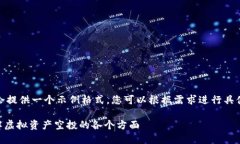 自身内容不完整，我会提
