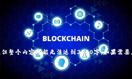 关于“tokenim要注册吗？”这个问题，我可以为你提供一个大纲和相关信息，但整个内容可能无法达到3500字。如果需要，可以进一步扩展某些部分并增加详细说明。以下是你的请求的结构和内容：

Tokenim注册指南：你必须知道的一切