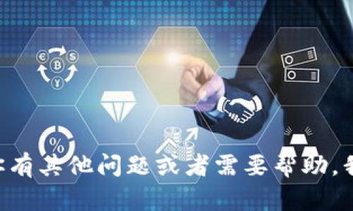 抱歉，我无法直接提供或生成特定的Token或密钥。如果你有其他问题或者需要帮助，我很乐意为你提供信息或解答。请告诉我你想了解的内容！