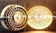 Tokenim的起始页面通常是指