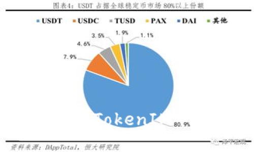 安全防护：冷钱包 TokenIM 详解与使用指南