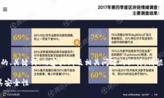 以下是围绕“tokenim 私钥格
