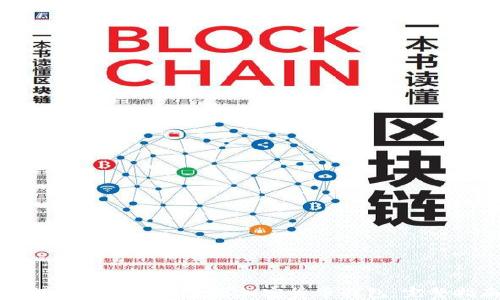 
如何安全下载和使用加密货币钱包：完整指南