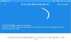 2023年最新数字货币钱包推