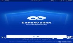 如何安全退出TokenTokenIM钱