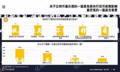 baioti为什么我的电子钱包