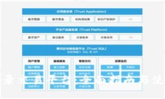 火网登录交易平台：全面