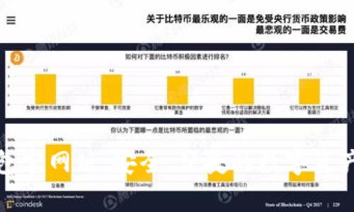 Bitpie钱包官网版：安全、便捷的数字资产管理平台