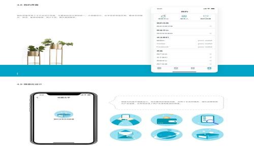 
Tokenim SDK入门指南：轻松打造区块链应用