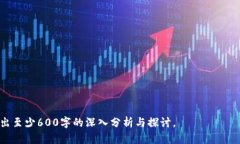 biao tiTokenim解决方案：如何
