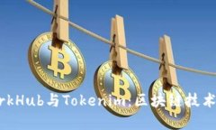 深入解析SparkHub与Tokenim：